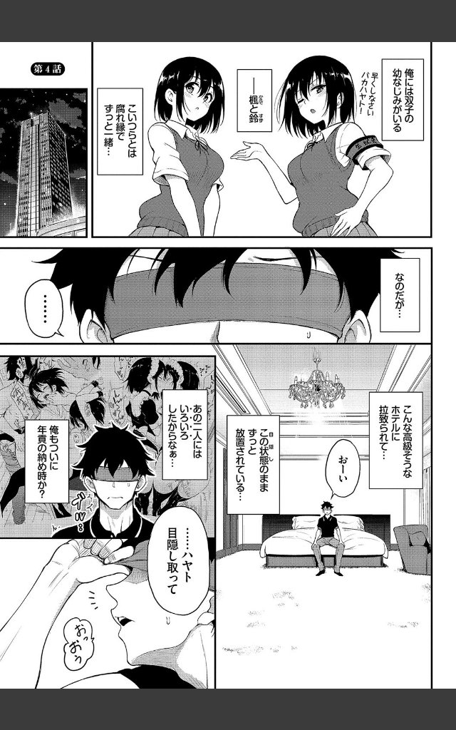 サンプルページ28