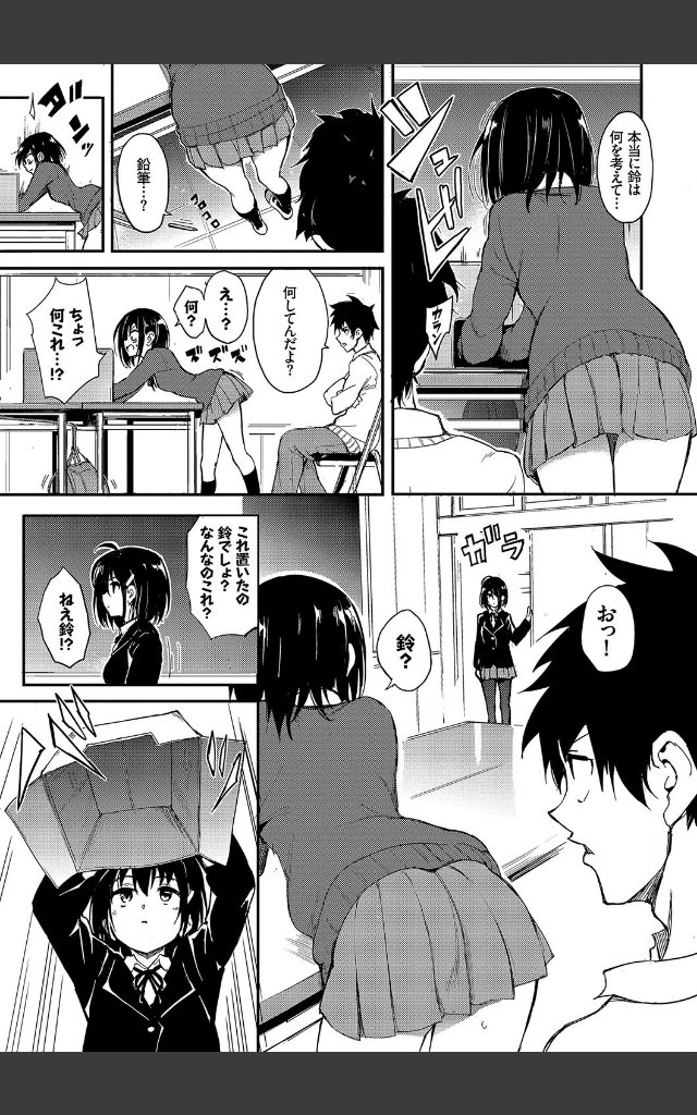 サンプルページ4