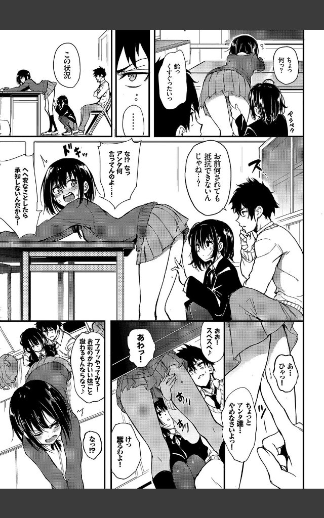 サンプルページ6