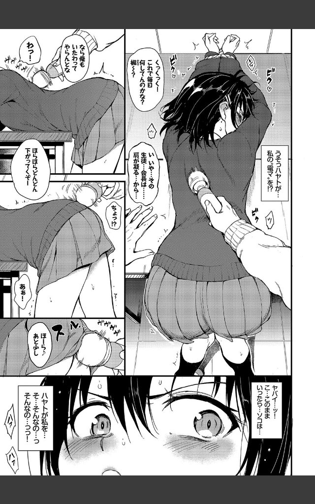 サンプルページ8