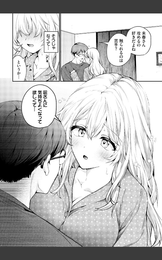 サンプルページ3