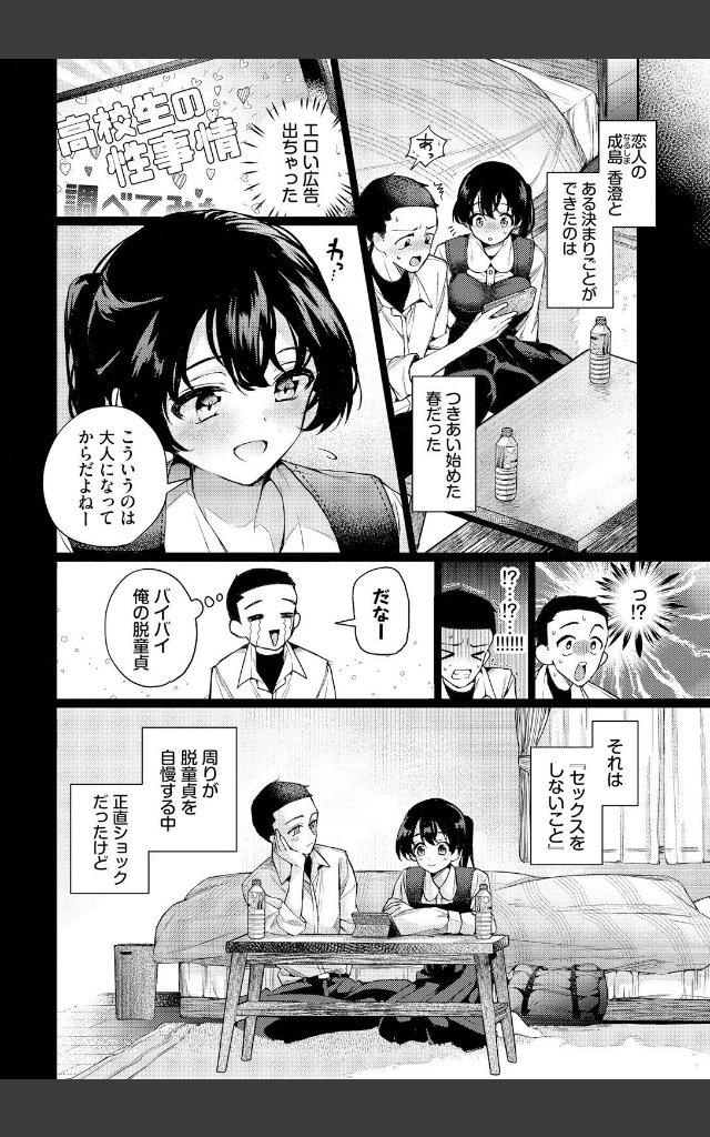 サンプルページ3