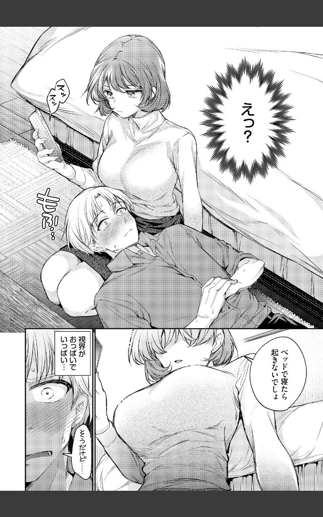 サンプルページ7