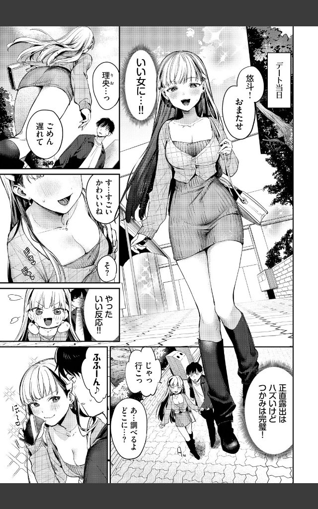 サンプルページ4