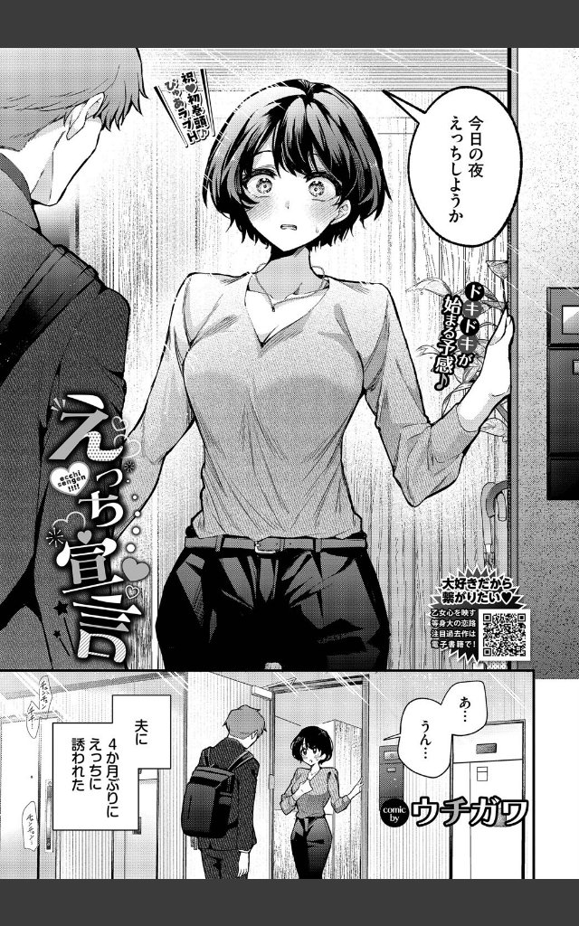 サンプルページ2