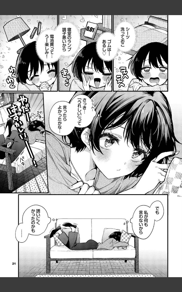 サンプルページ4