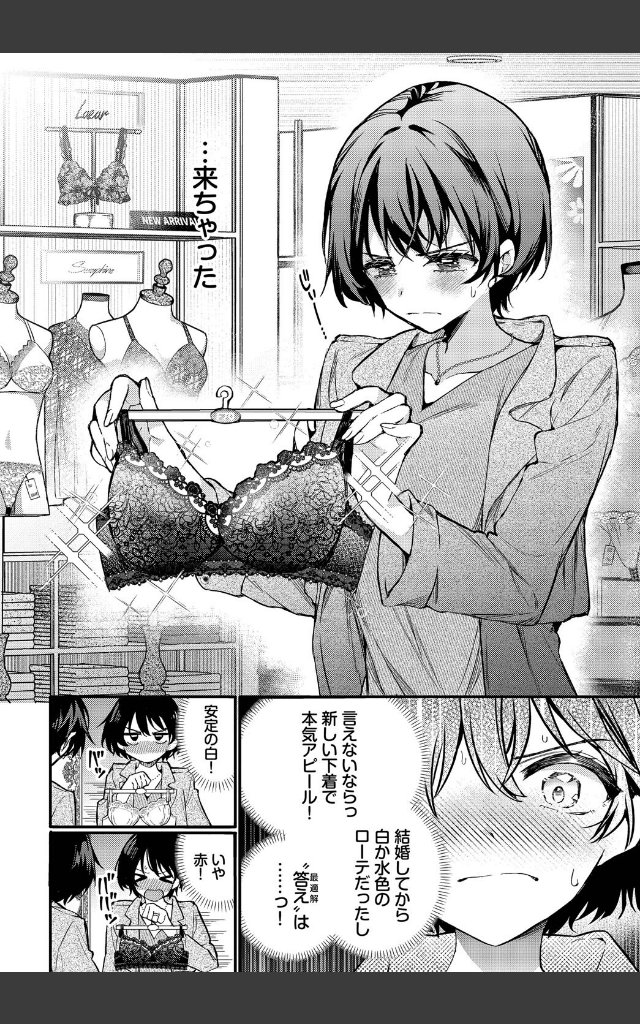 サンプルページ5