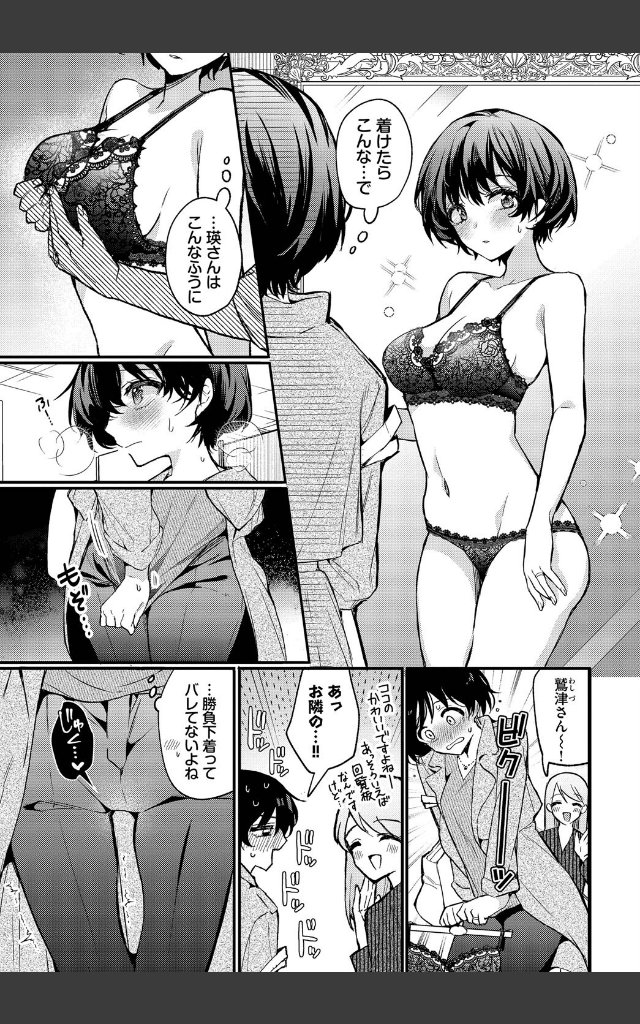 サンプルページ6