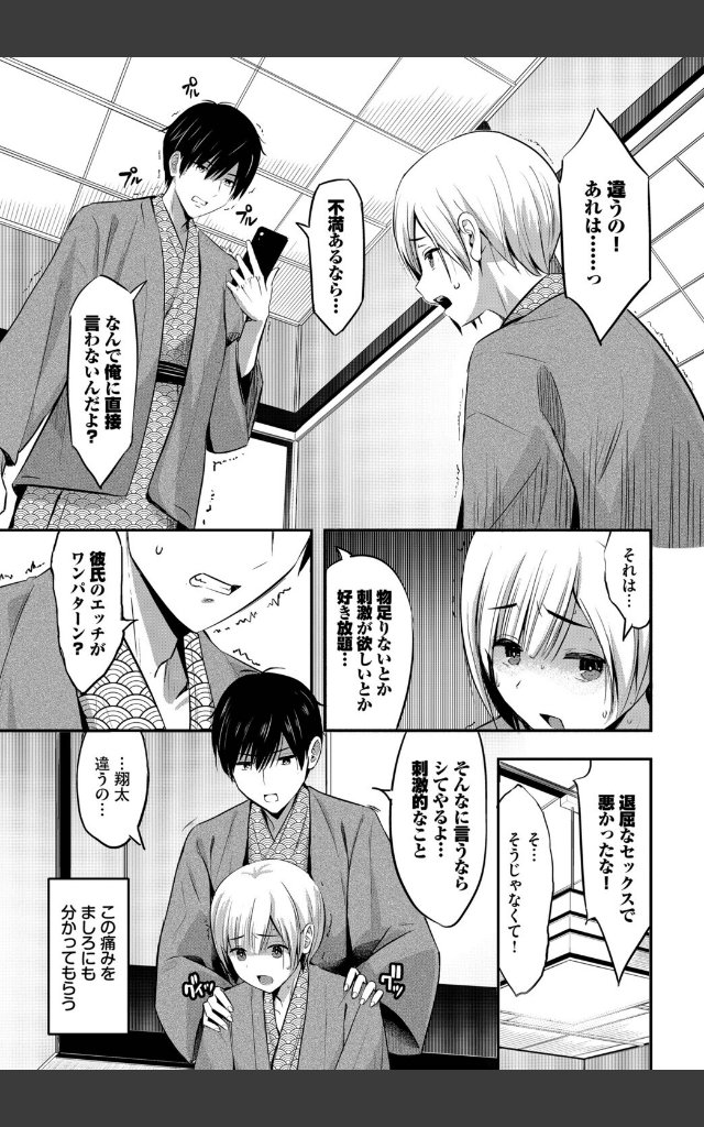 サンプルページ2