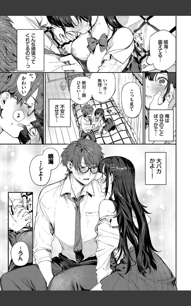 サンプルページ4