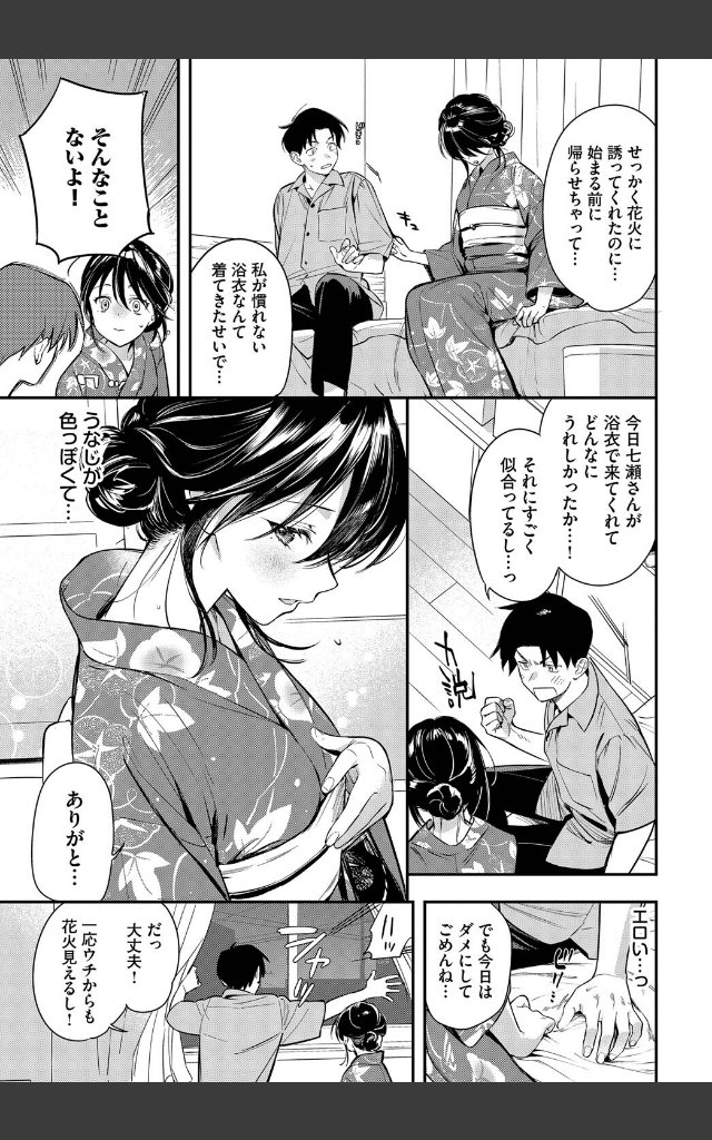 サンプルページ2