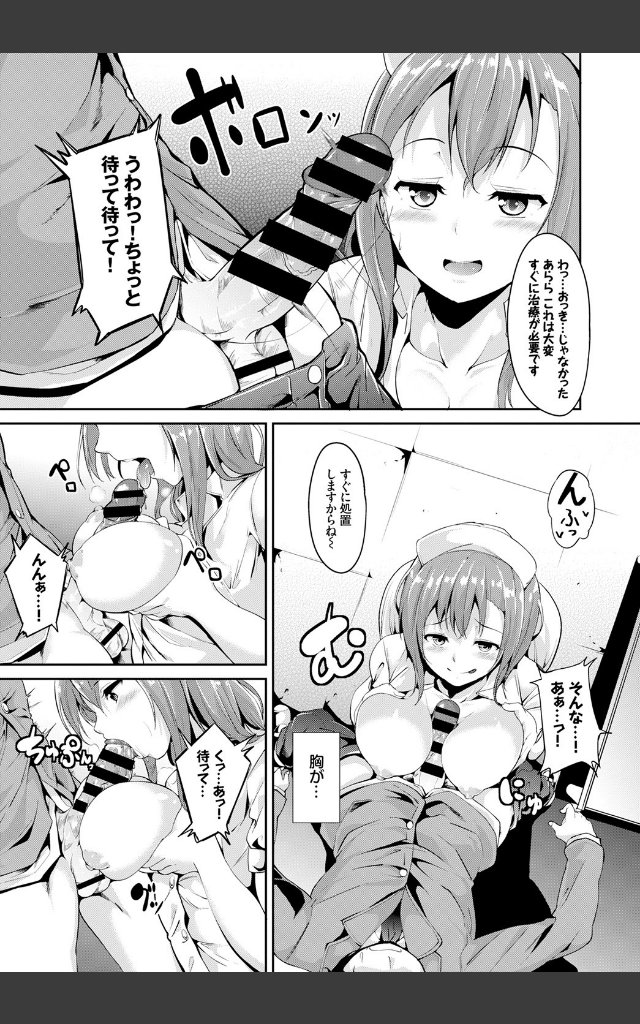 サンプルページ4