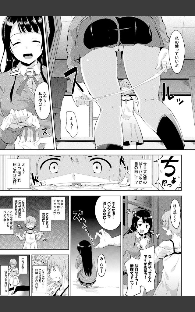 サンプルページ2