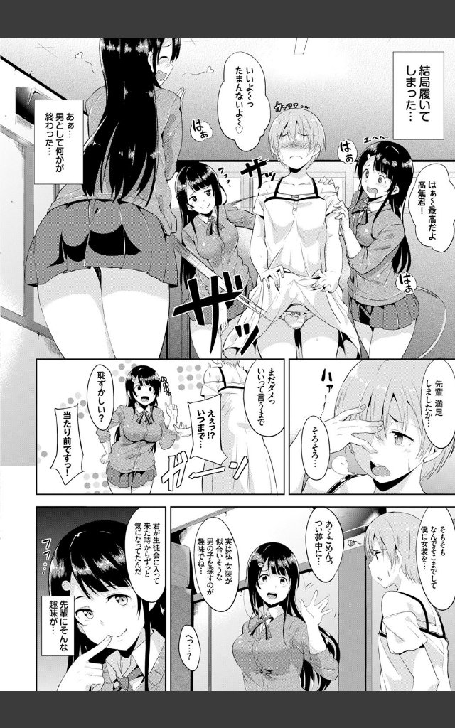 サンプルページ3