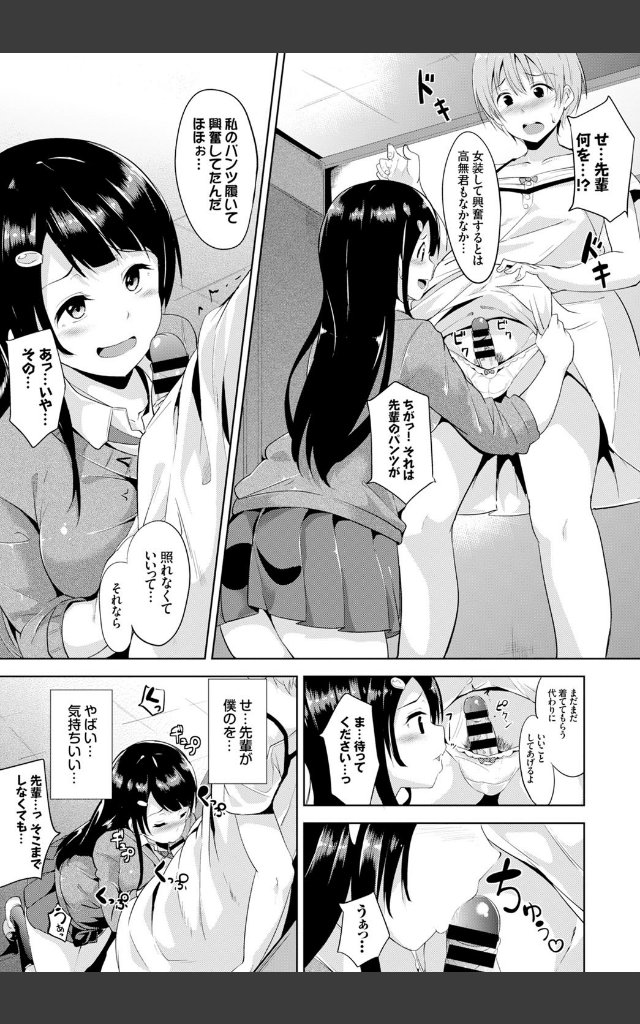 サンプルページ6