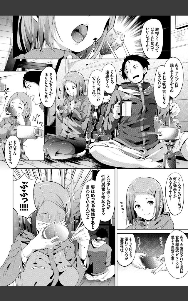 サンプルページ1