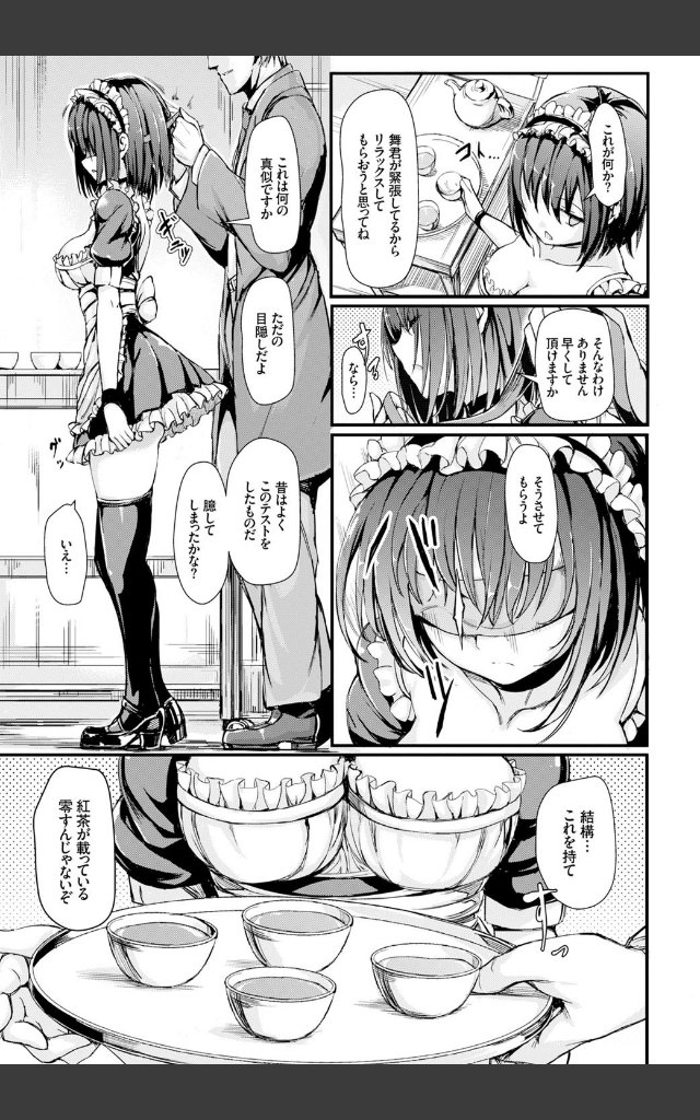 サンプルページ2