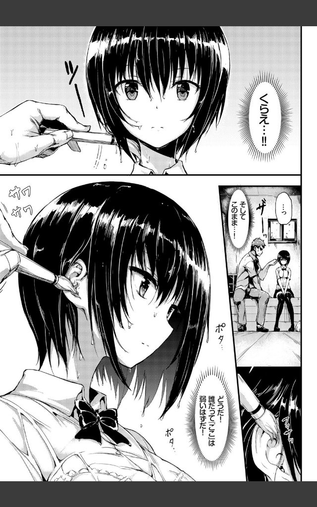 サンプルページ4