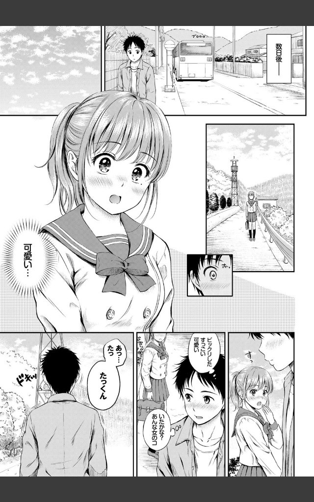 サンプルページ2