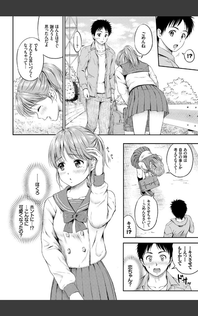 サンプルページ3