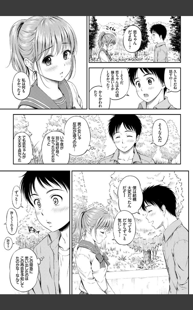 サンプルページ4