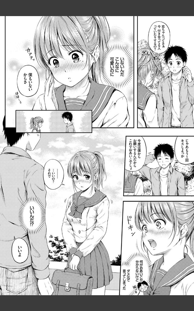 サンプルページ5