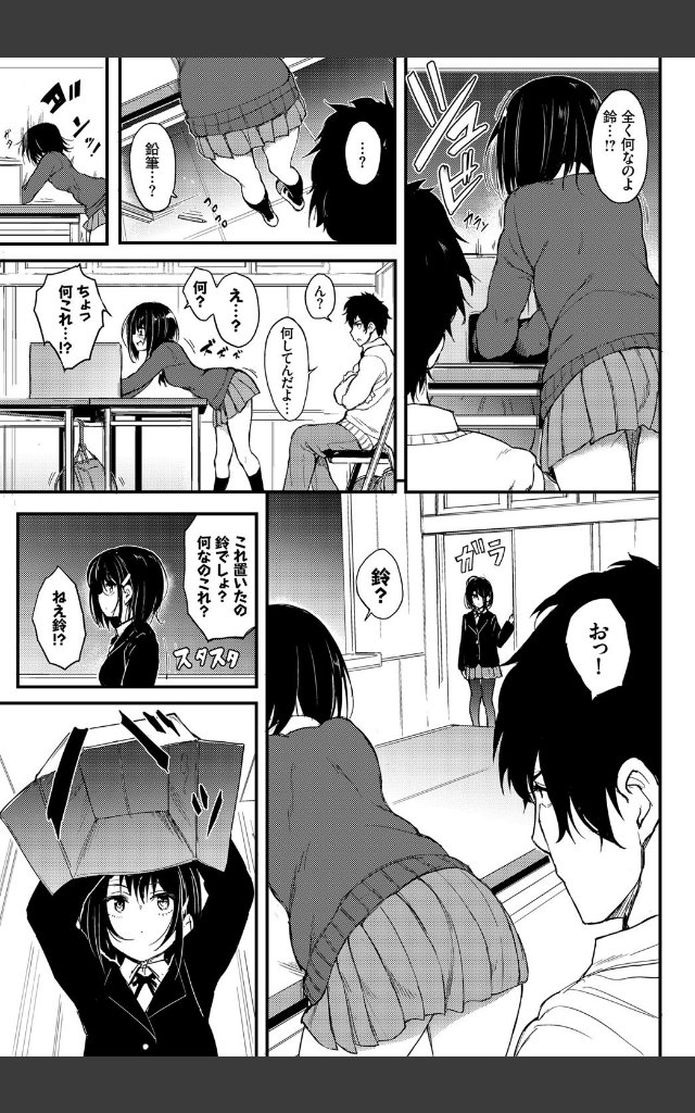 サンプルページ2