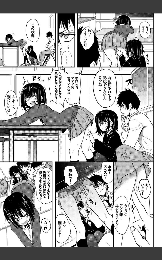 サンプルページ4