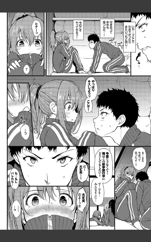 サンプルページ1