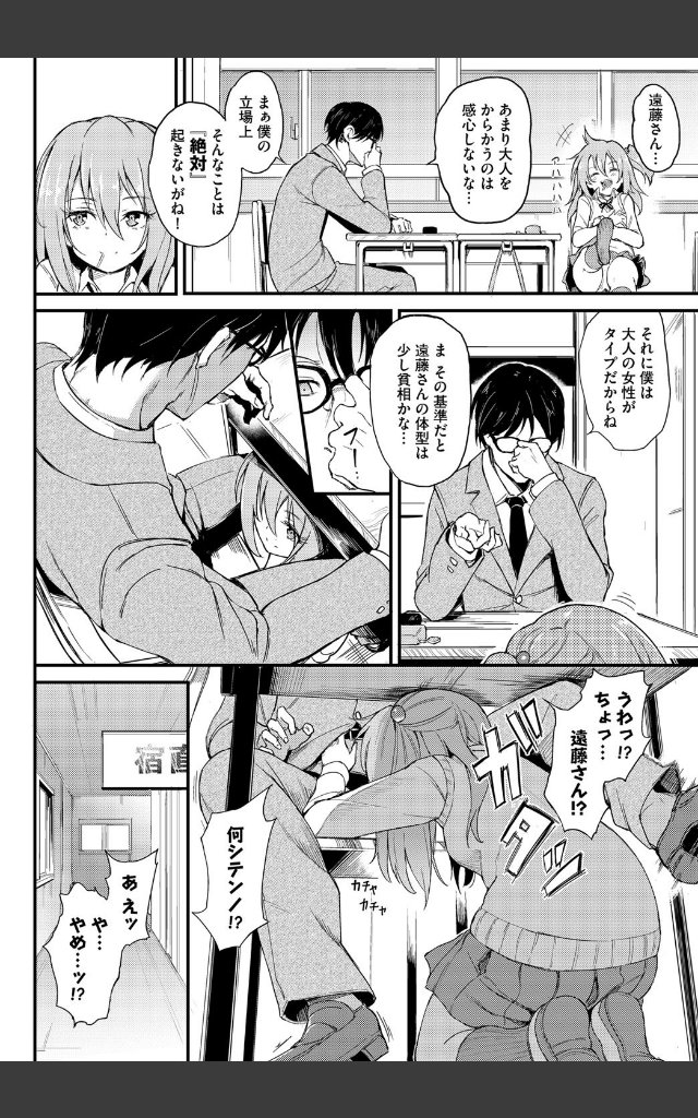 サンプルページ3