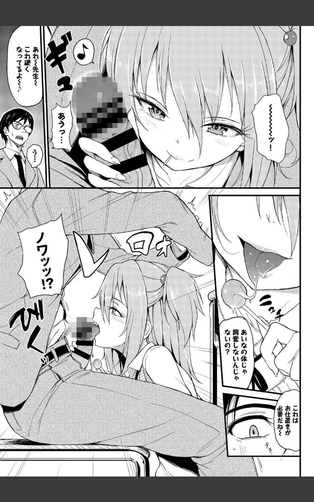 サンプルページ4