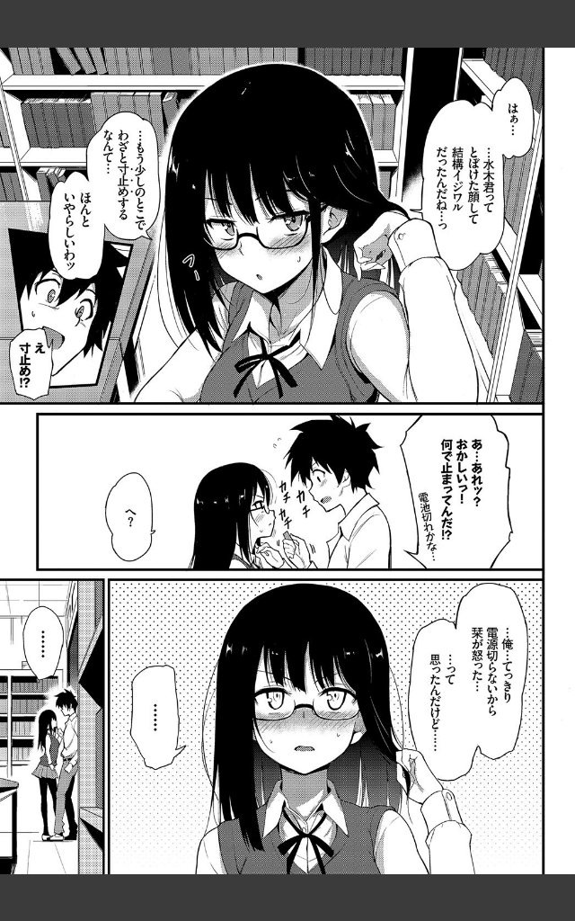 サンプルページ6