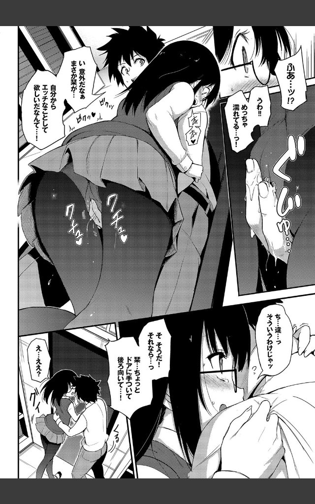 サンプルページ7