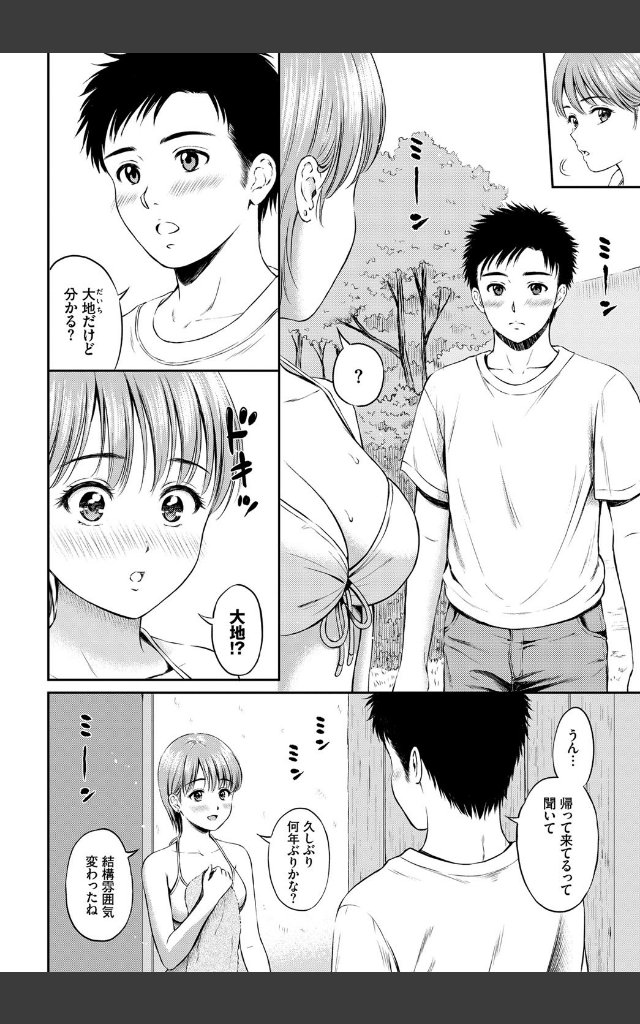 サンプルページ3