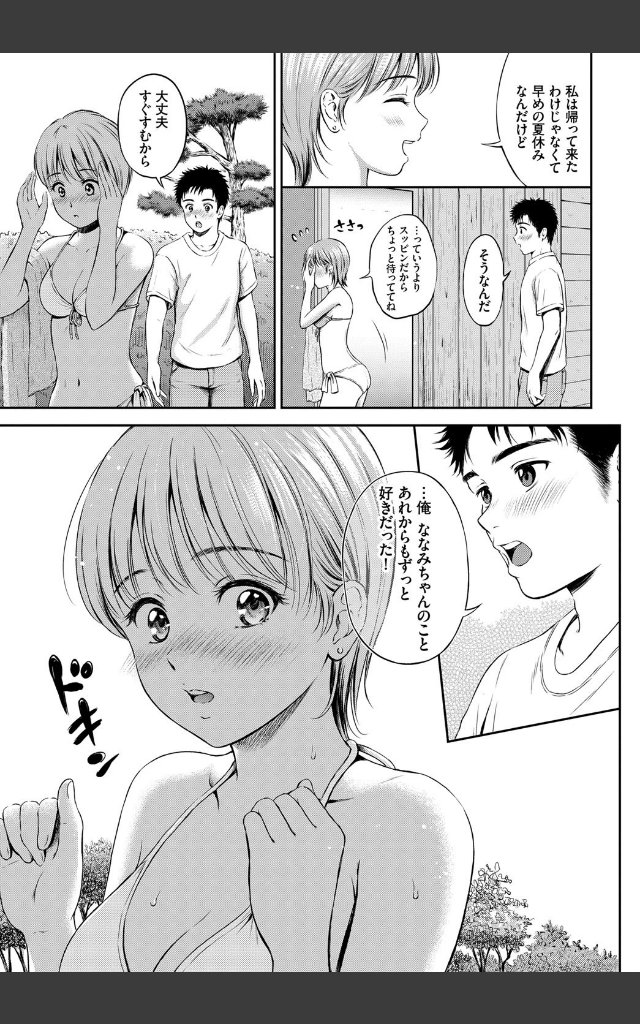 サンプルページ4