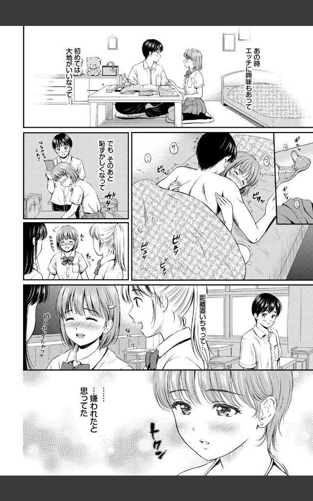 サンプルページ7