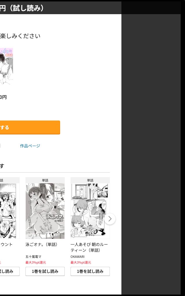 サンプルページ3