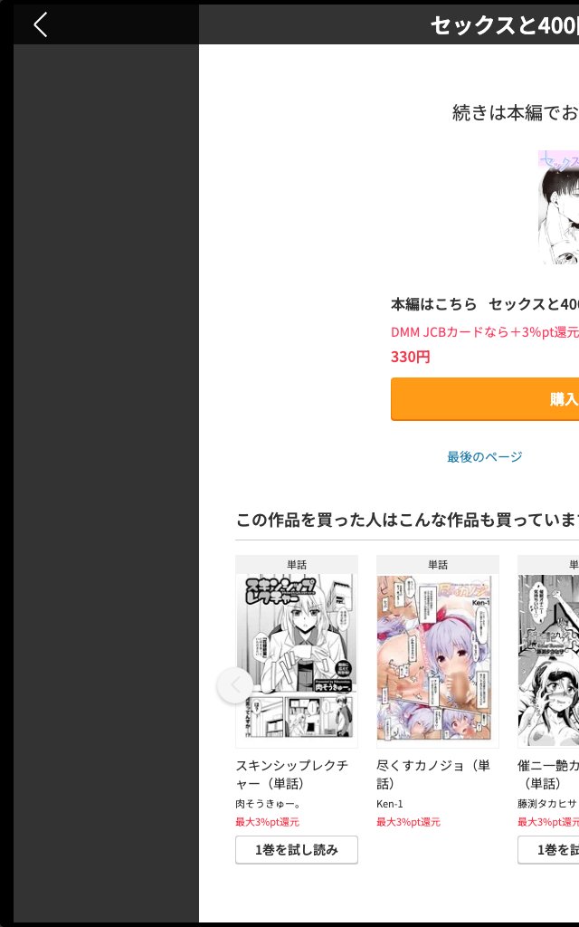 サンプルページ4