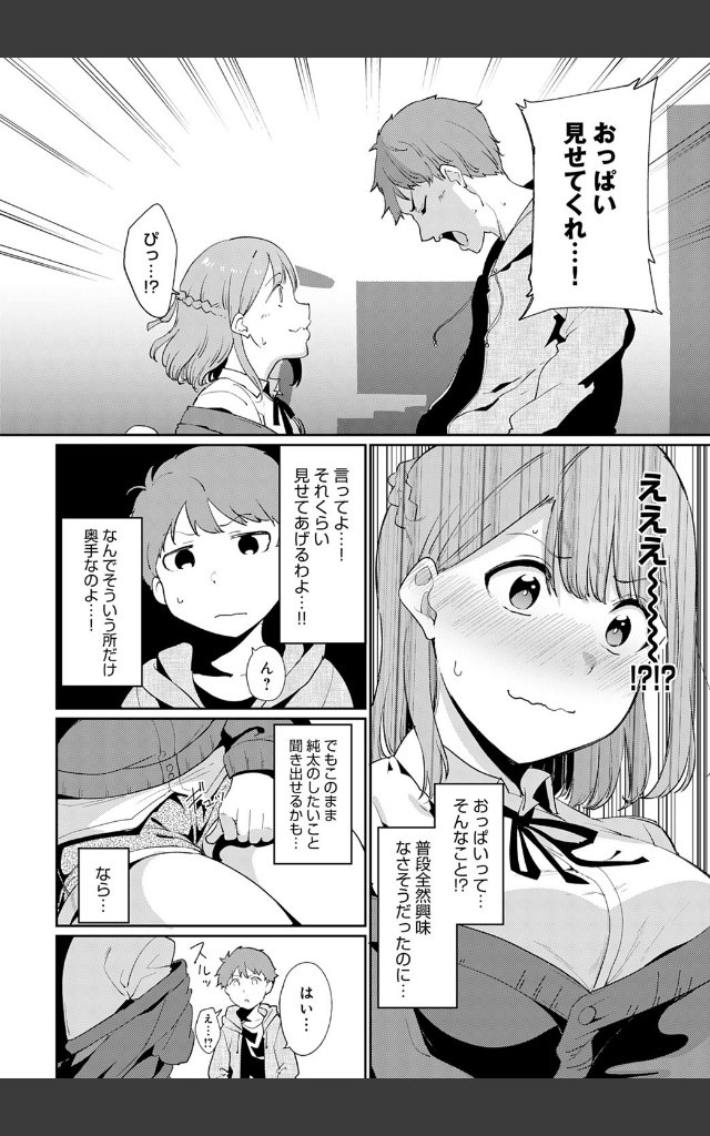 サンプルページ3