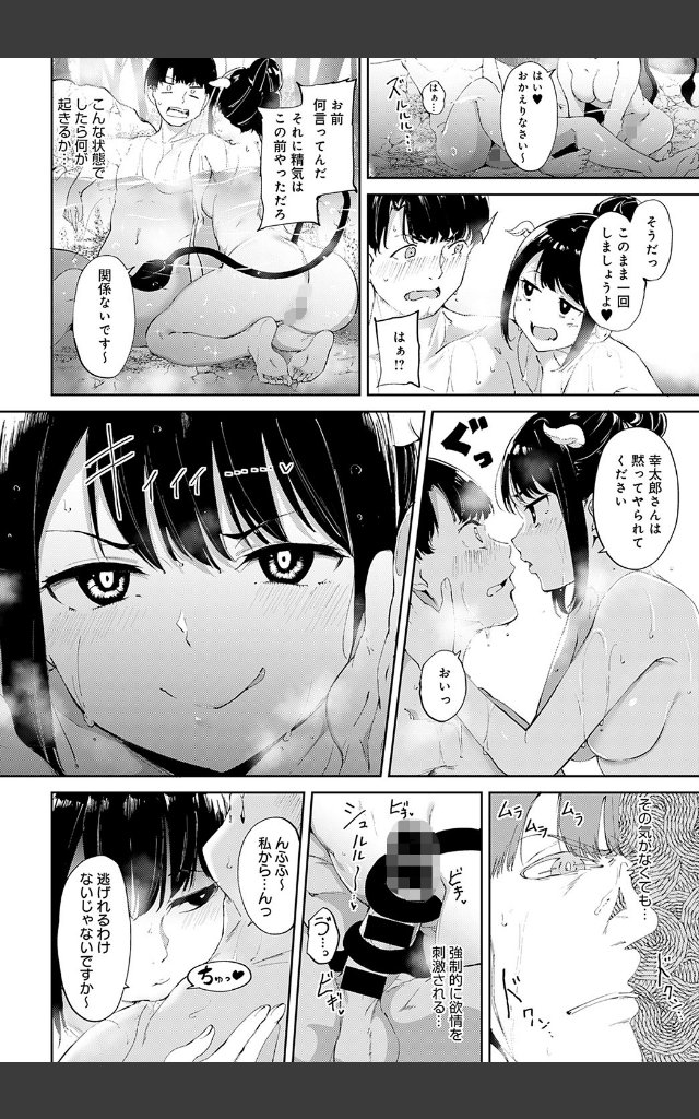 サンプルページ5