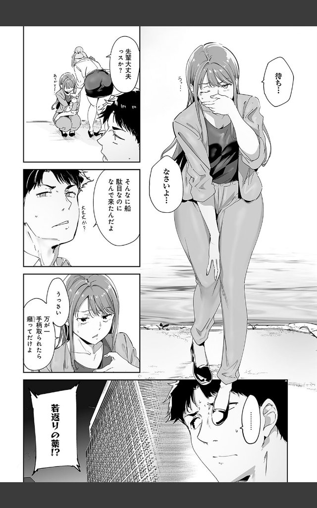 サンプルページ1