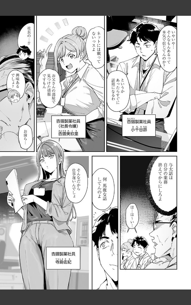 サンプルページ2