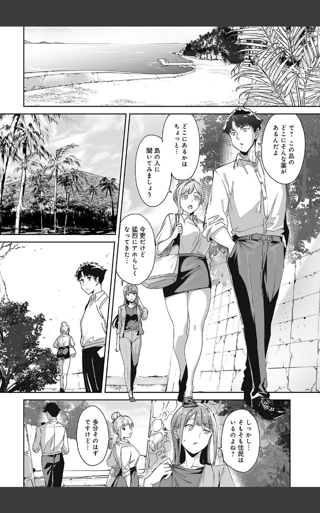 サンプルページ5