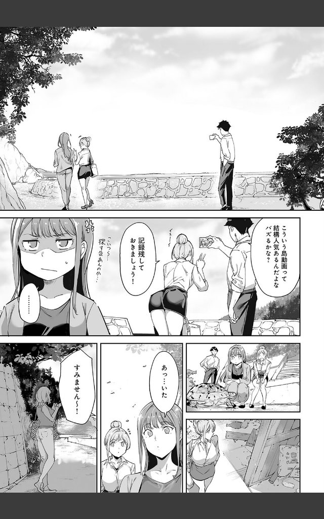 サンプルページ6