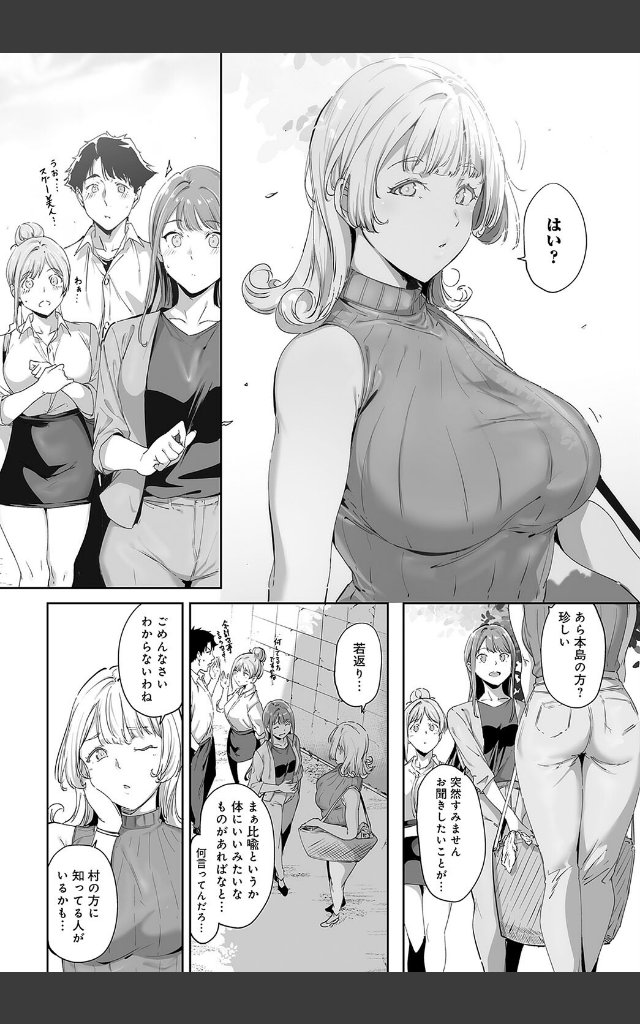 サンプルページ7