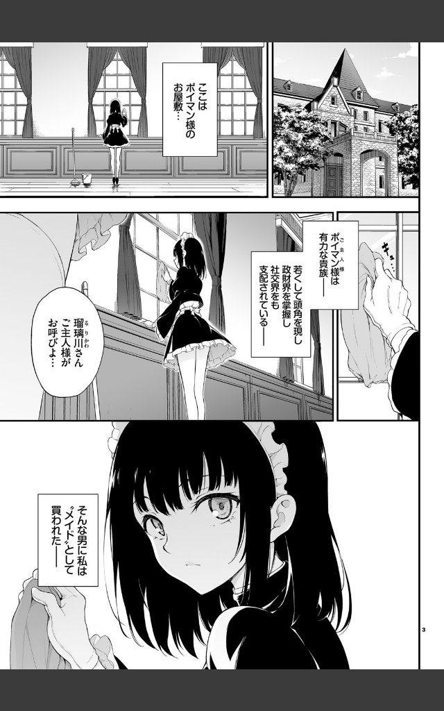 サンプルページ2