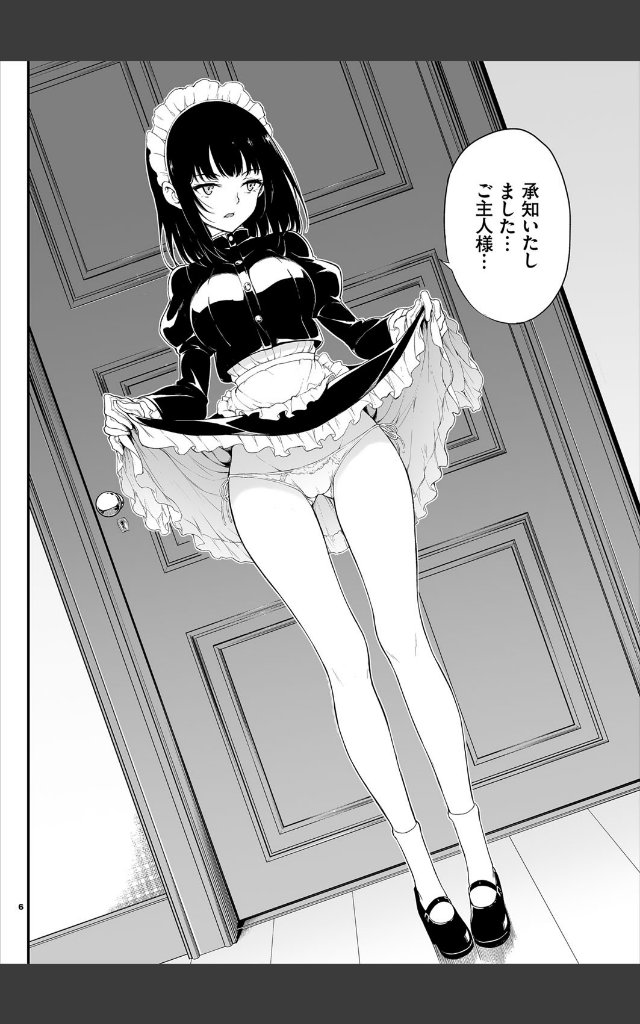 サンプルページ5