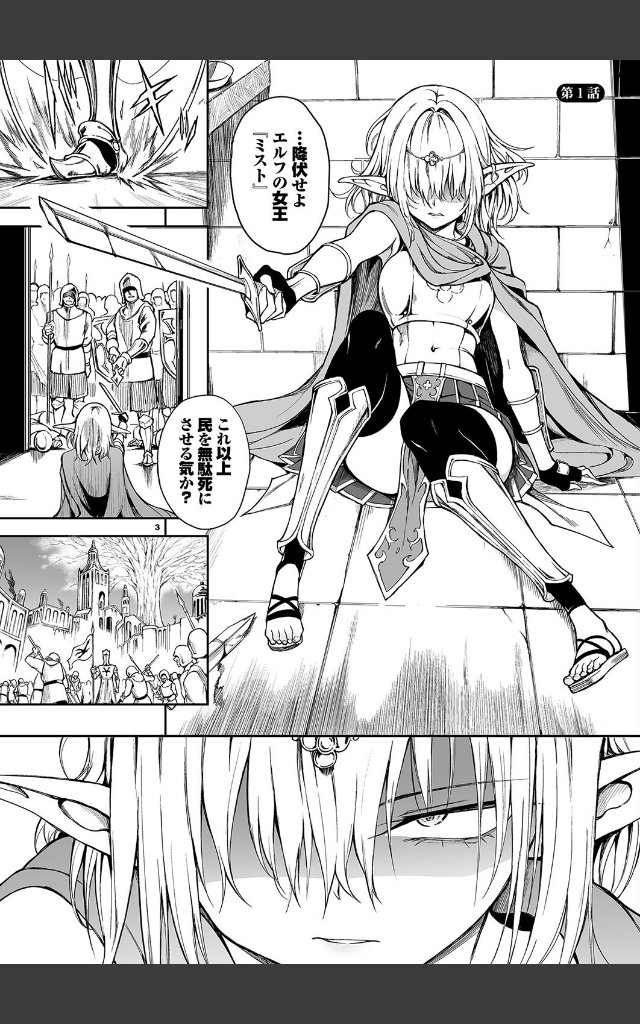 サンプルページ2