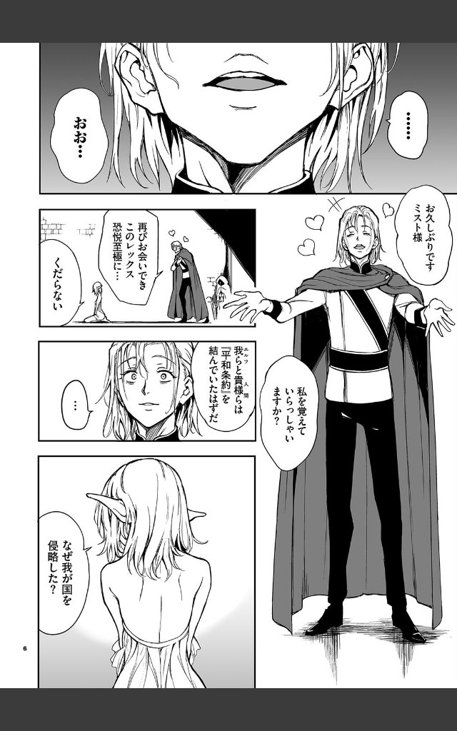 サンプルページ5