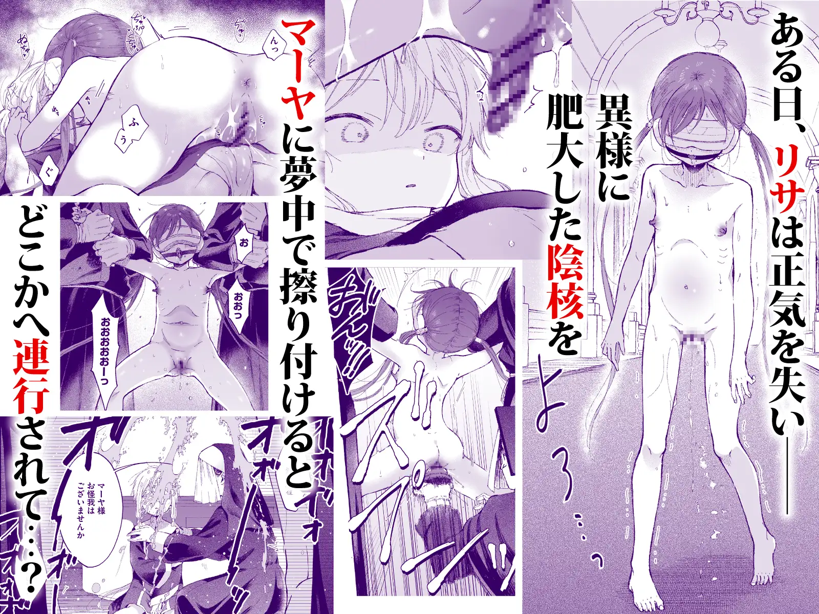 サンプルページ4